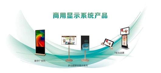 保千里即將參展十六屆中國(guó)國(guó)際高新技術(shù)成果交易會(huì)