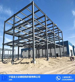 龍士達建材 靈武鋼結構廠房高清大圖展示與建筑材料解析