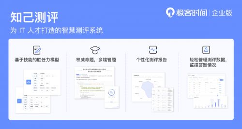 霍太穩 極客邦科技與數字化浪潮——不數字化，就會被邊緣化