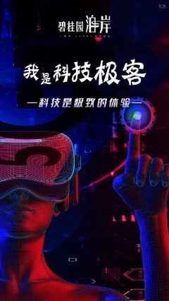 大爆料 Dr.泊才是隱藏的超級極客，還送大禮了！